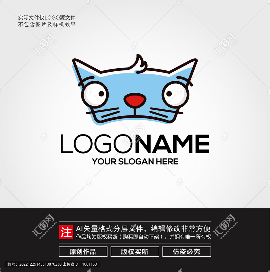 卡通小貓LOGO