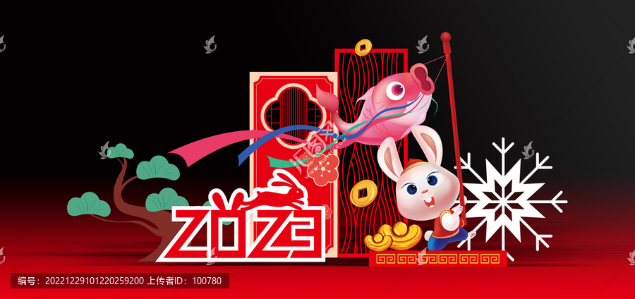 兔年新年美陳