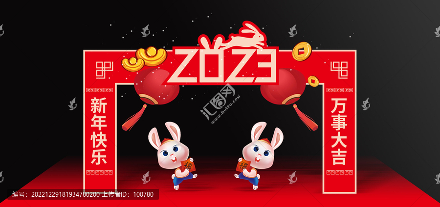 兔年新年美陳