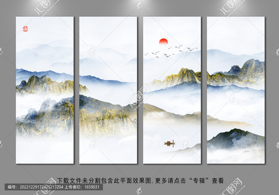 中式山水畫