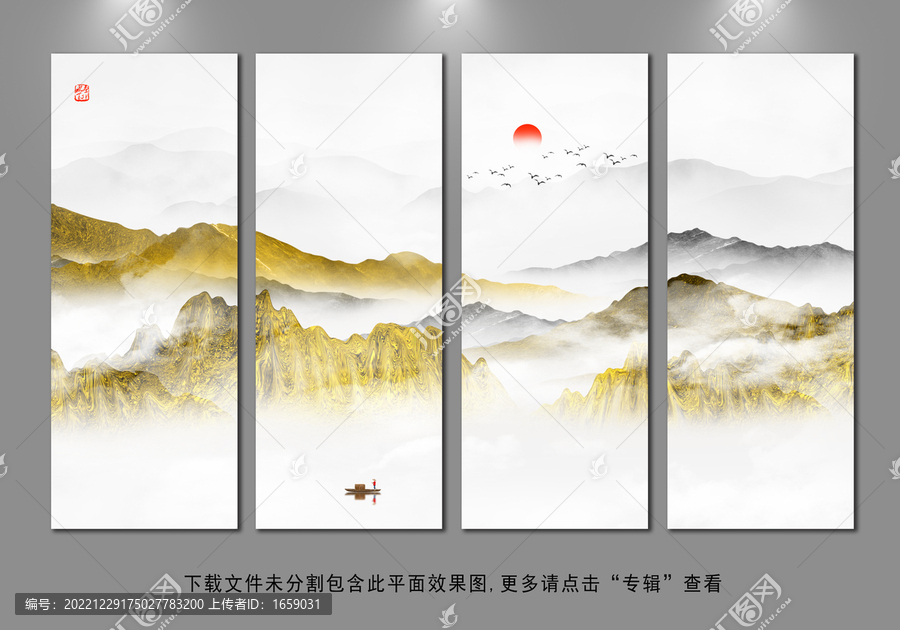 金色山水畫