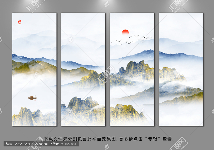 新中式山水畫
