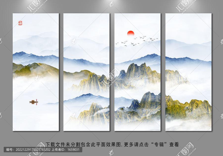 新中式水墨山水畫
