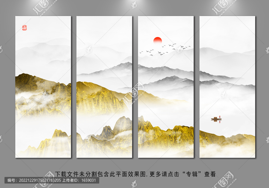 山水畫(huà)