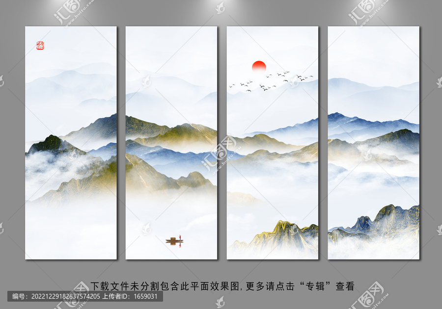 國畫水墨山水