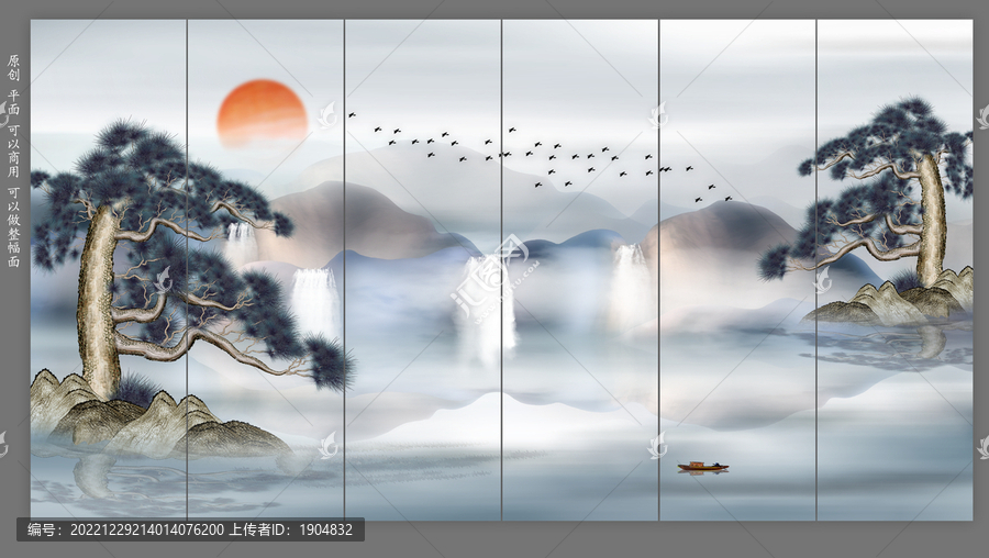 迎客松背景墻