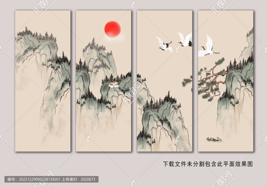 山水畫