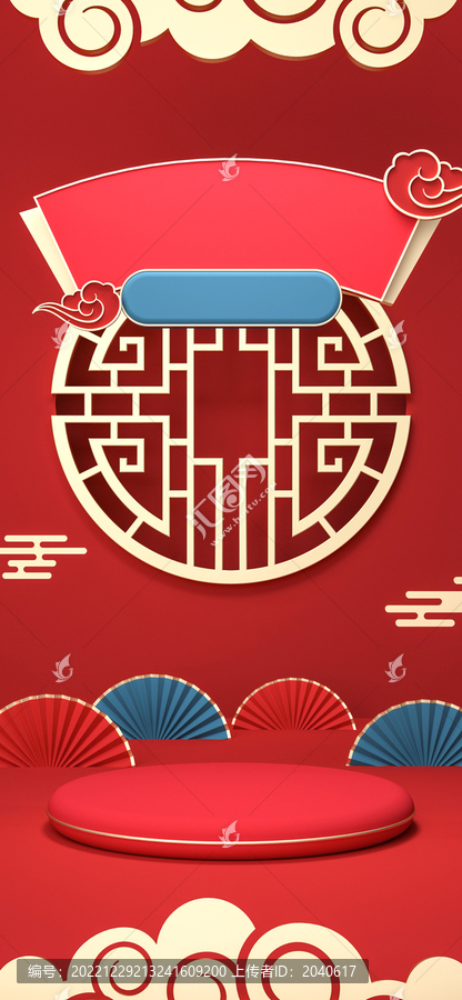 紅色中國(guó)風(fēng)扇子花窗直播背景