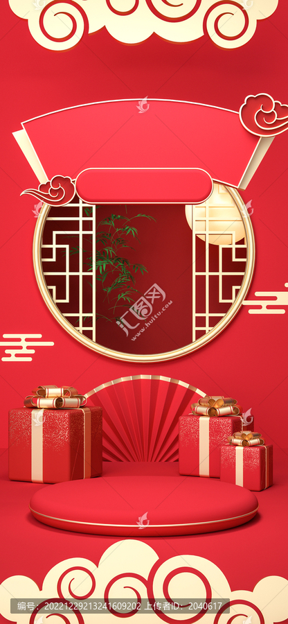 紅色中國風(fēng)禮盒花窗直播背景