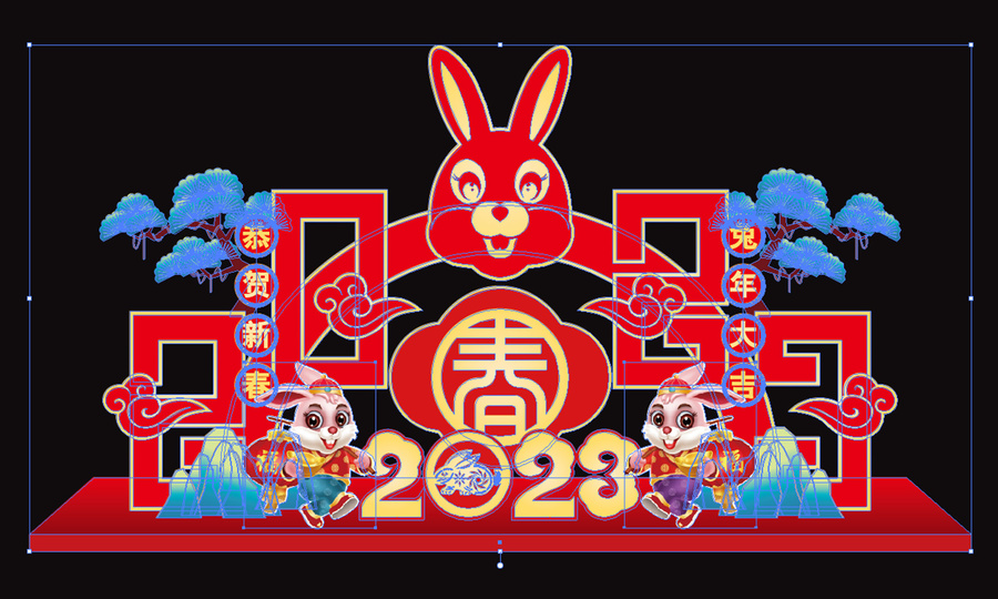 2023春節(jié)美陳