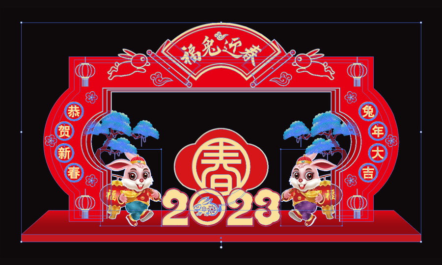 春節(jié)美陳