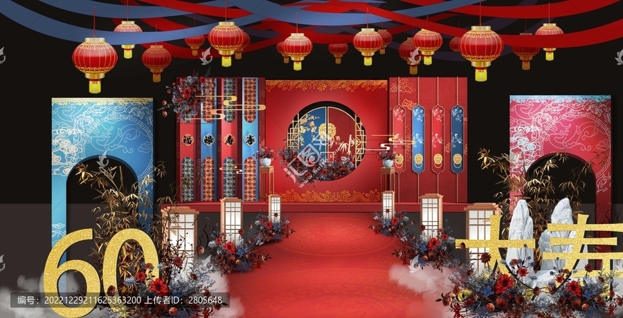 60大壽壽宴中式舞臺(tái)設(shè)計(jì)