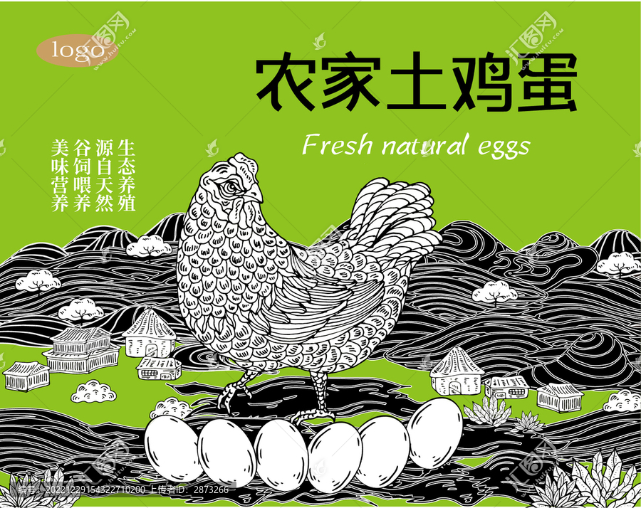 雞蛋包裝插畫