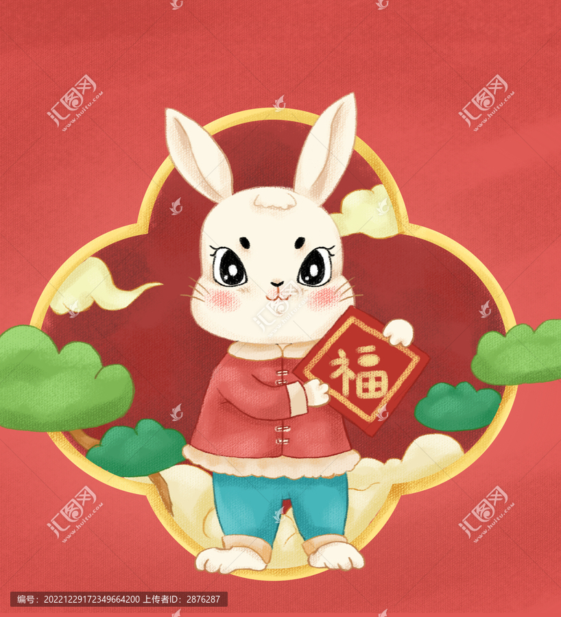 2023兔年新年