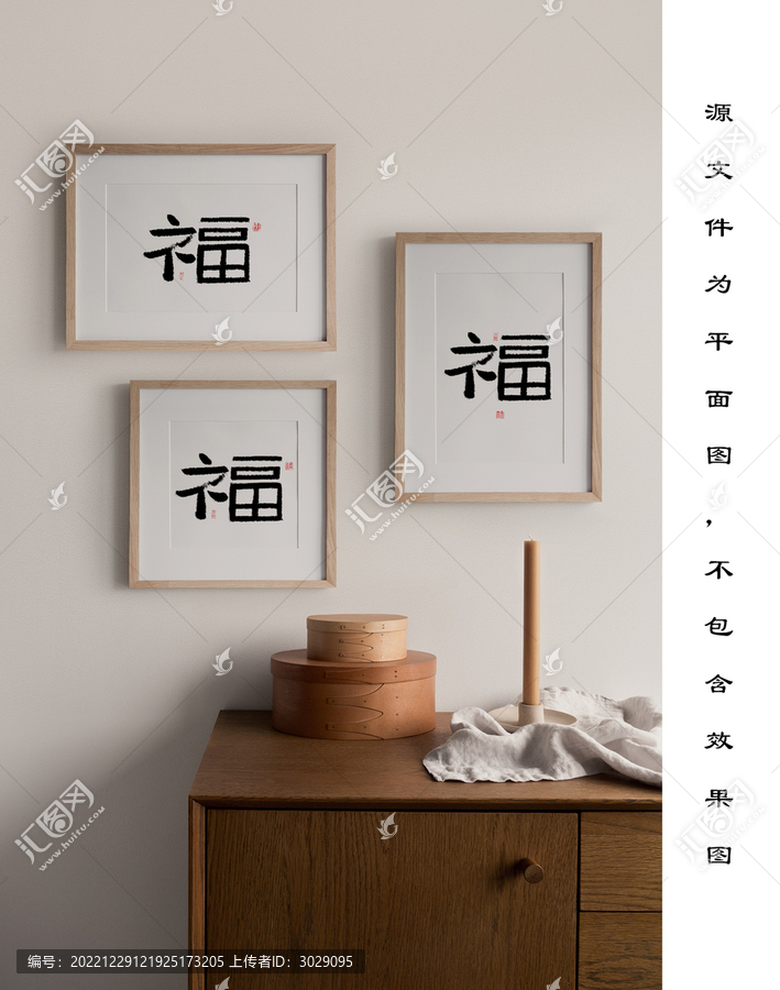 福書(shū)法