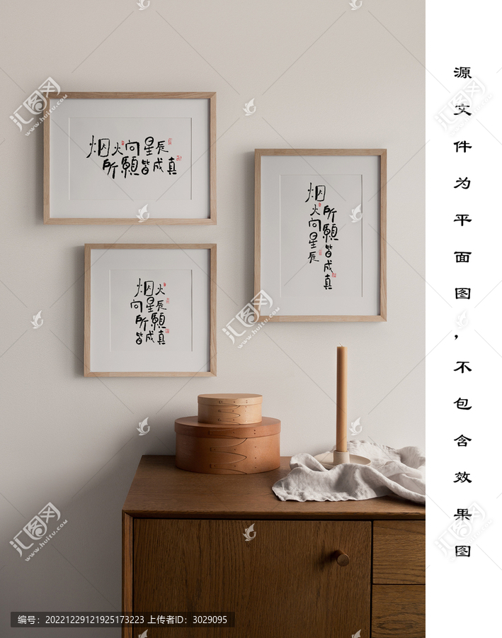 煙火向星辰所愿皆成真書法