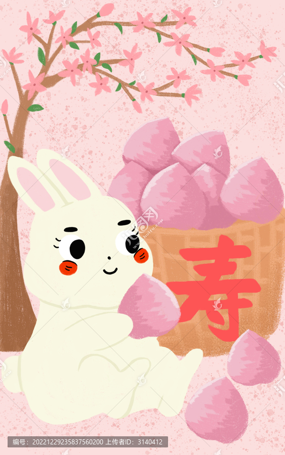 壽星兔
