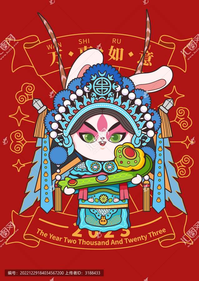 兔年京劇插畫