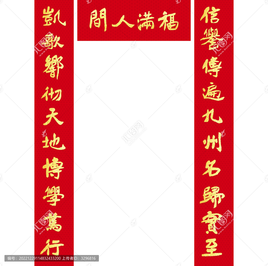 公司對(duì)聯(lián)