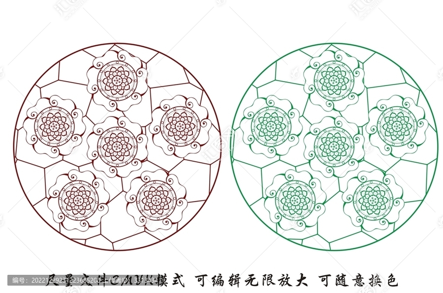 蓮花紋