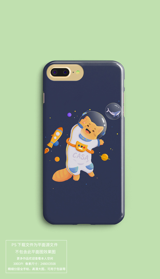 宇宙無(wú)敵可愛(ài)喵