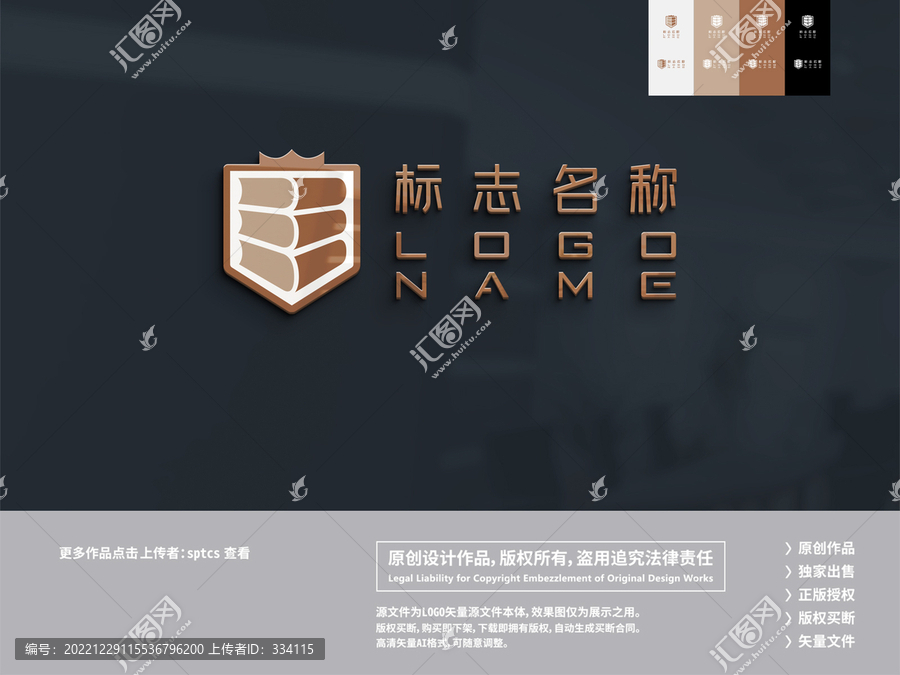 教育閱讀圖書LOGO