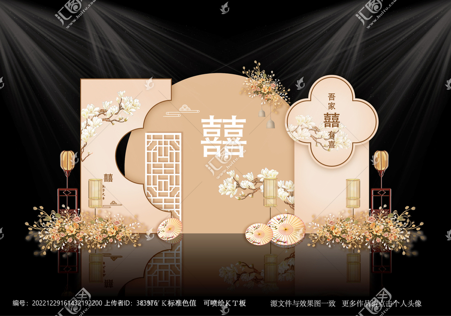 香檳色中式婚禮背景
