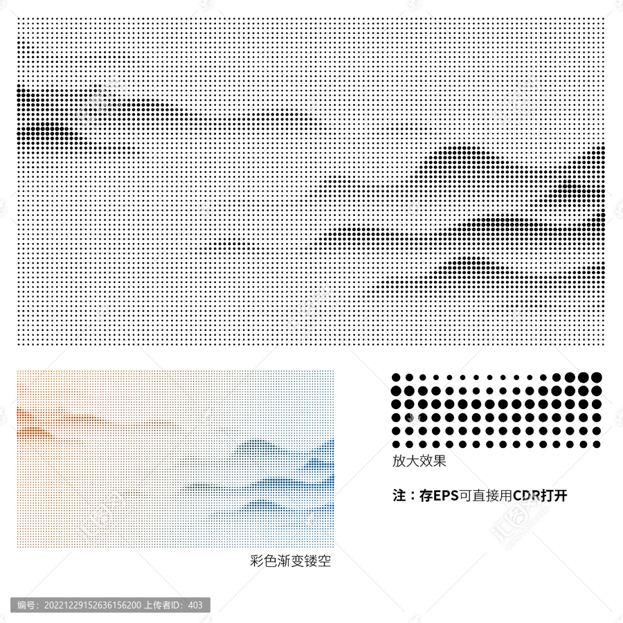 彩色圓點(diǎn)山水激光鏤空?qǐng)D