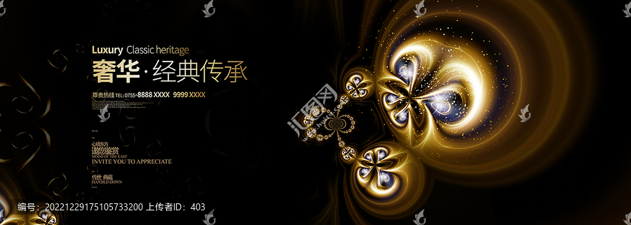 黑金科技展板KV主視覺