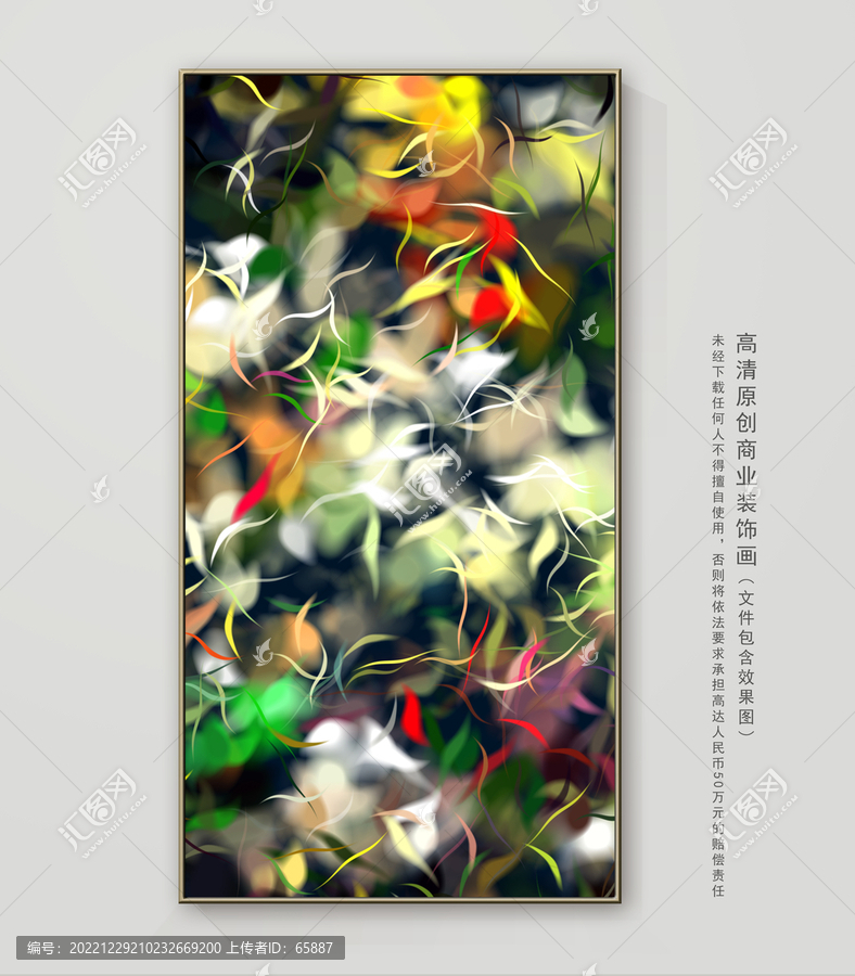裝飾畫