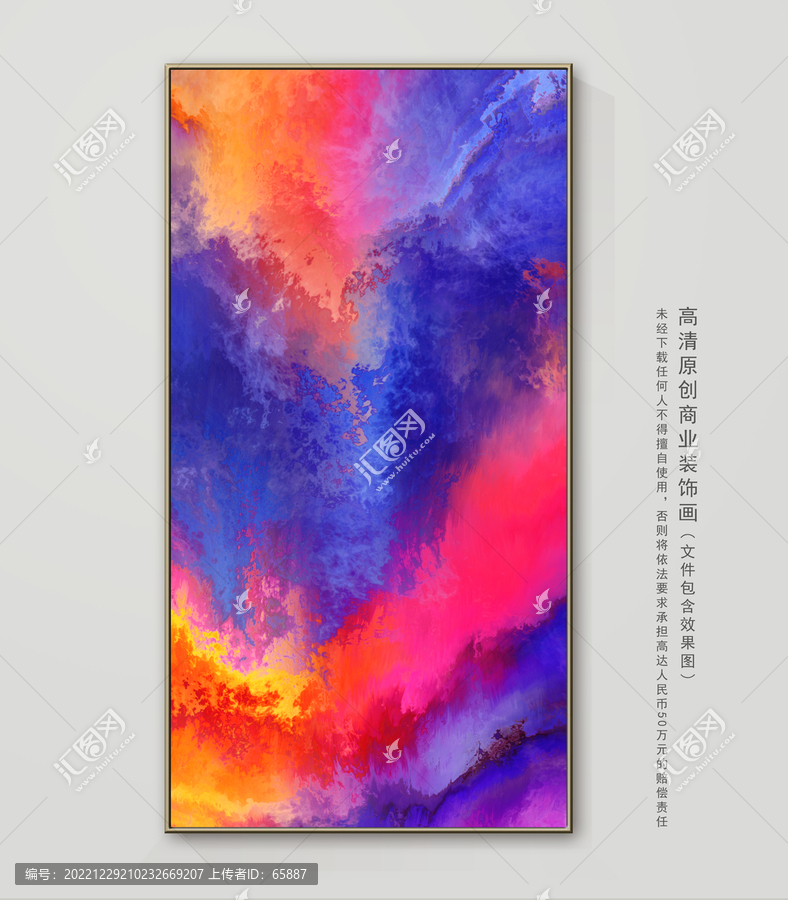 抽象油畫