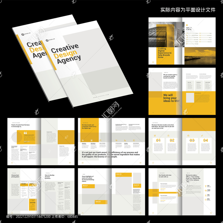 展示畫(huà)冊(cè)InDesign模板
