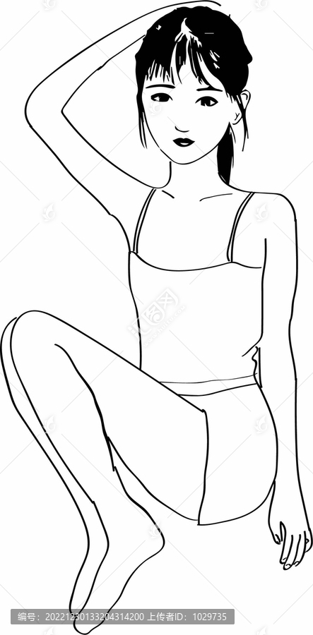 少女