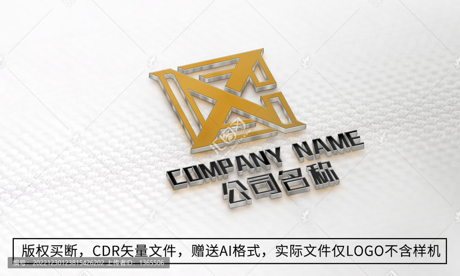 X字母logo公司商標(biāo)設(shè)計