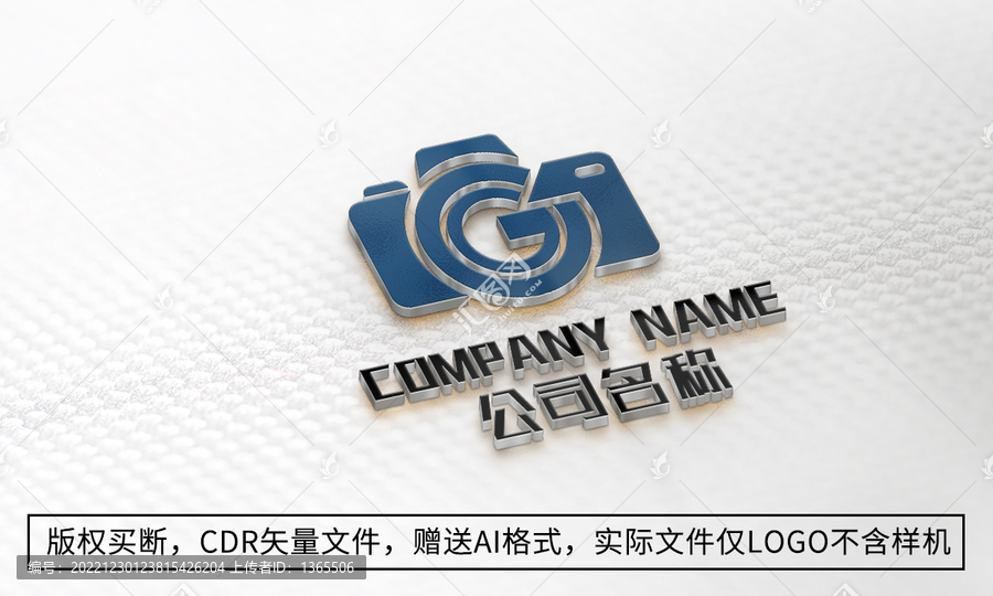 創(chuàng)意攝影l(fā)ogo標(biāo)志相機(jī)商標(biāo)