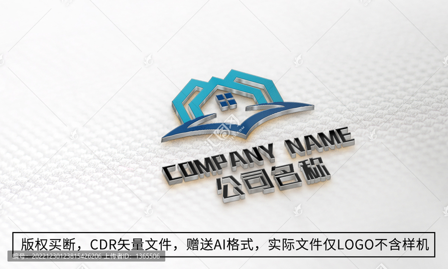 房地產(chǎn)logo標(biāo)志房子商標(biāo)