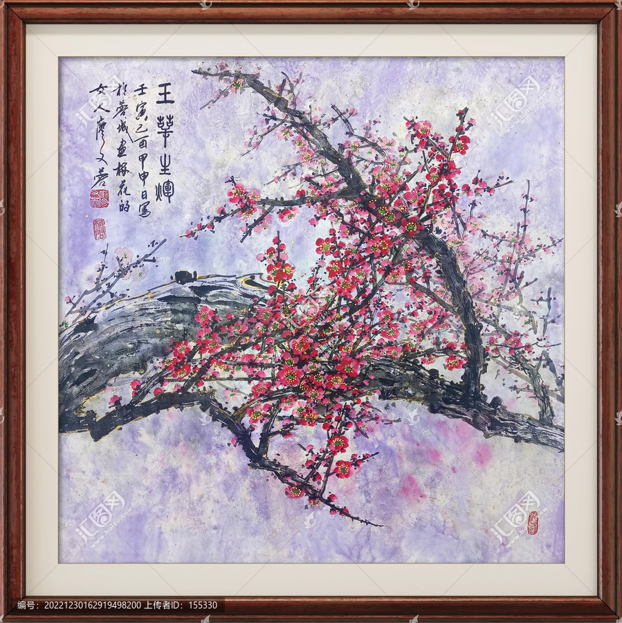 國(guó)畫紅梅