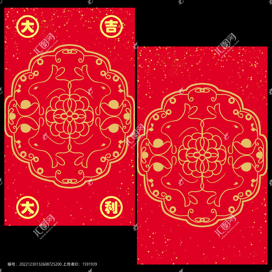新年紅包封面