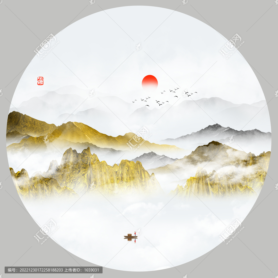 山水畫