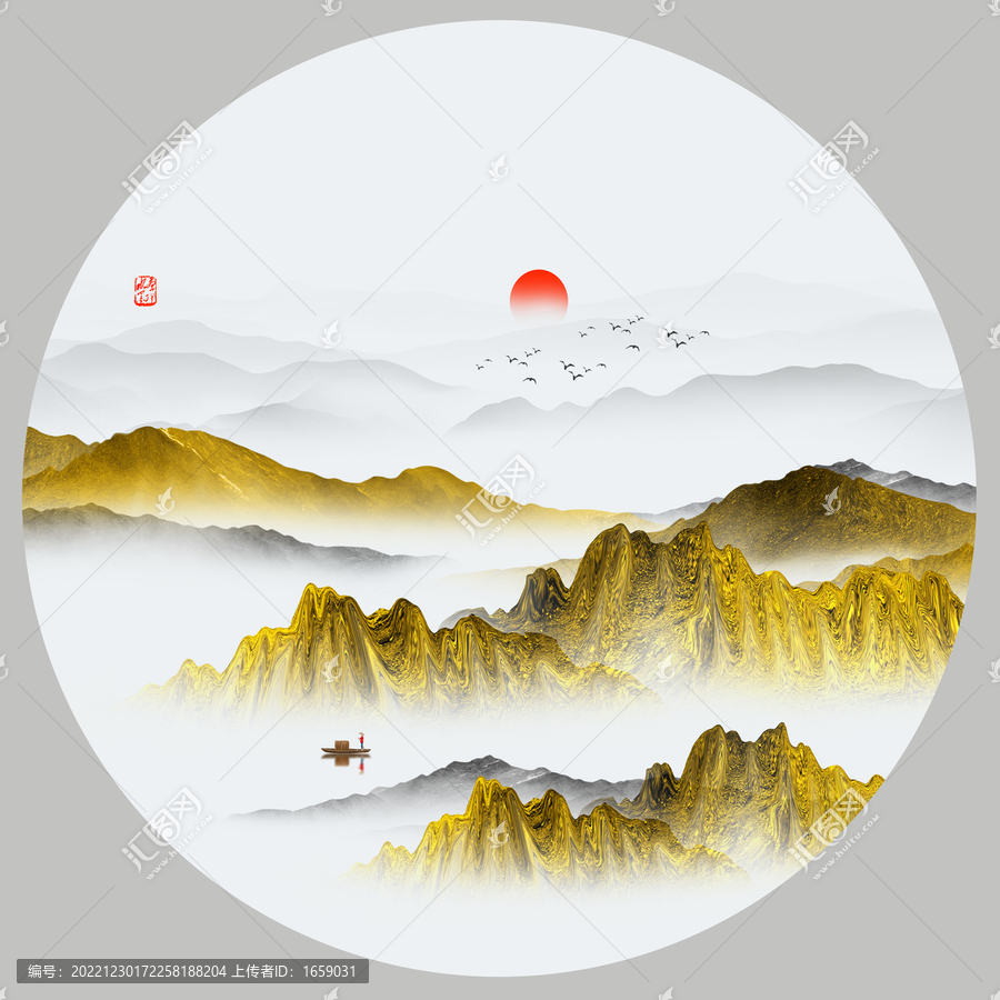 寫意山水