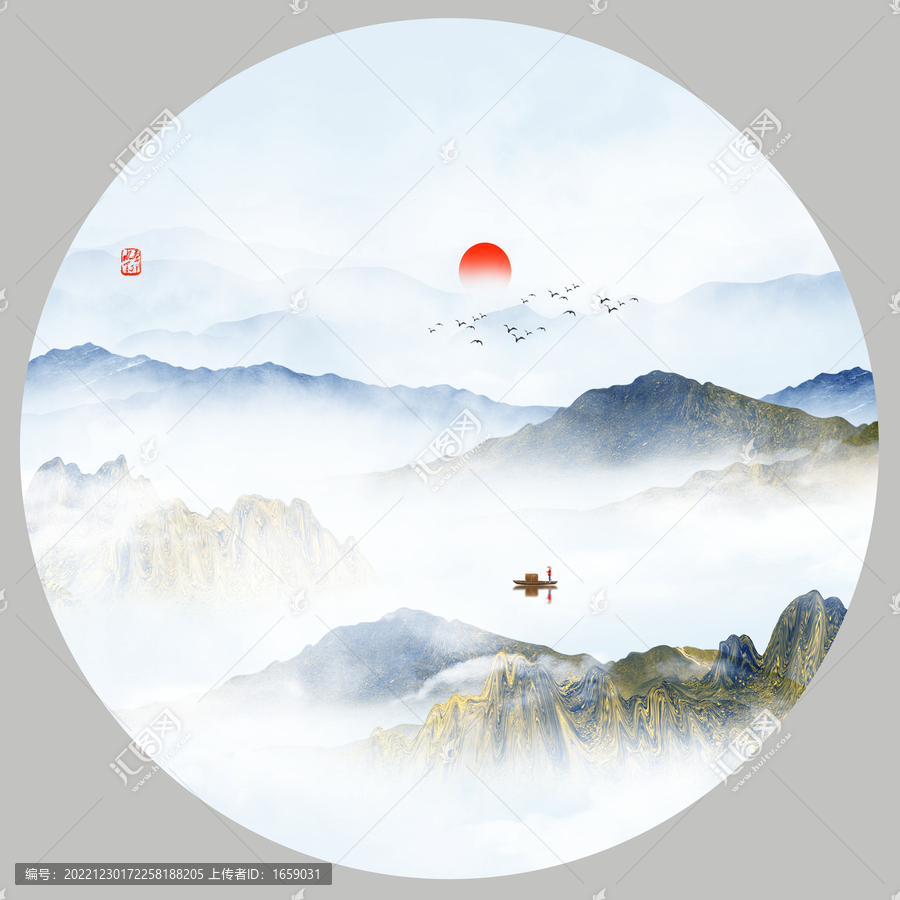 山水畫