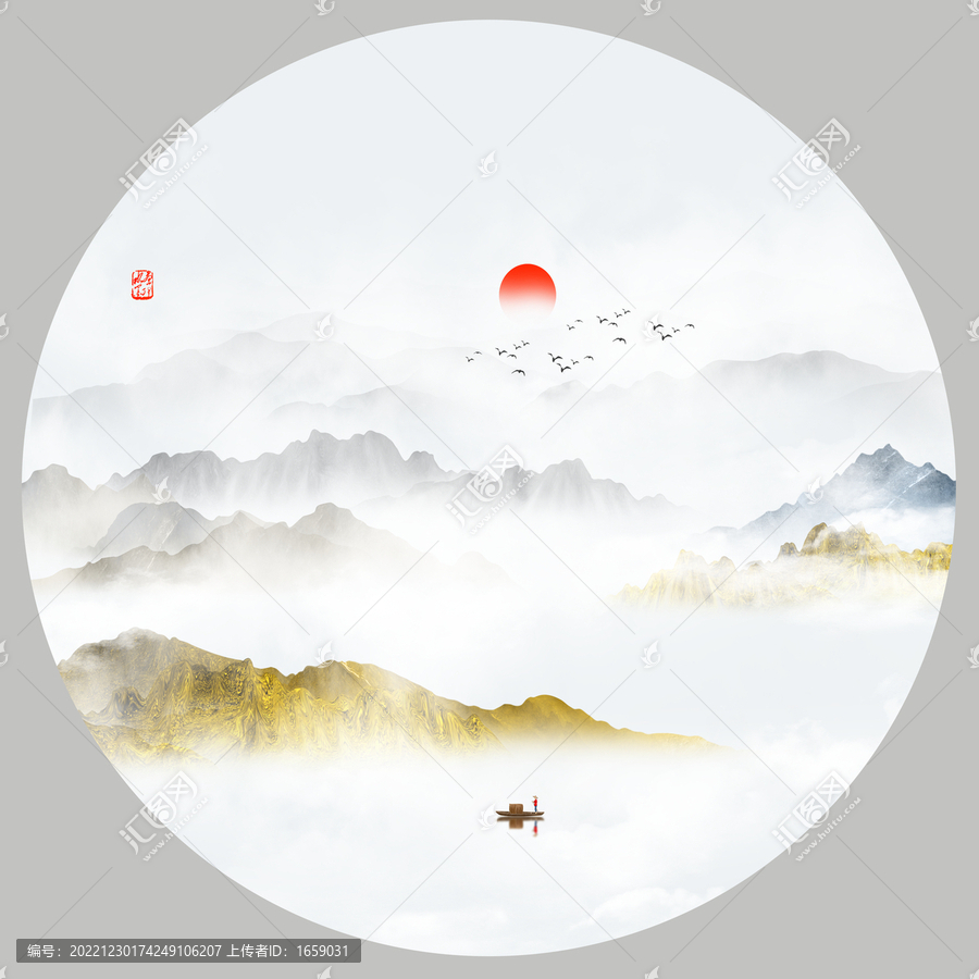 水墨畫