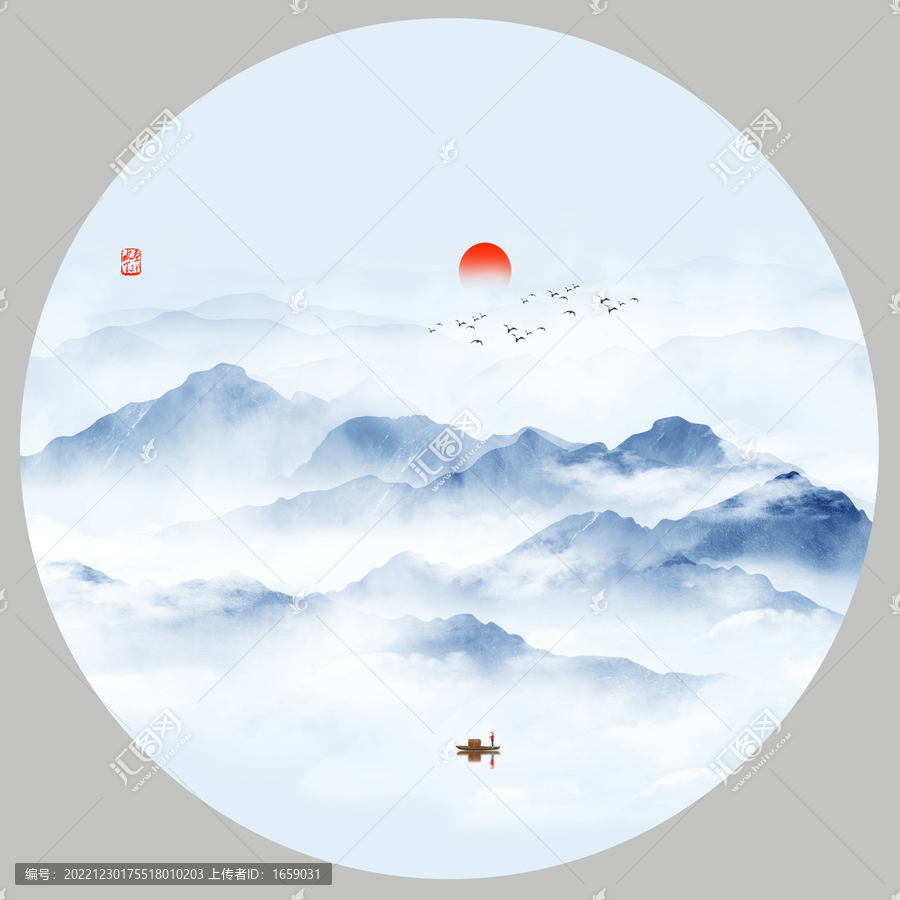 山水圖
