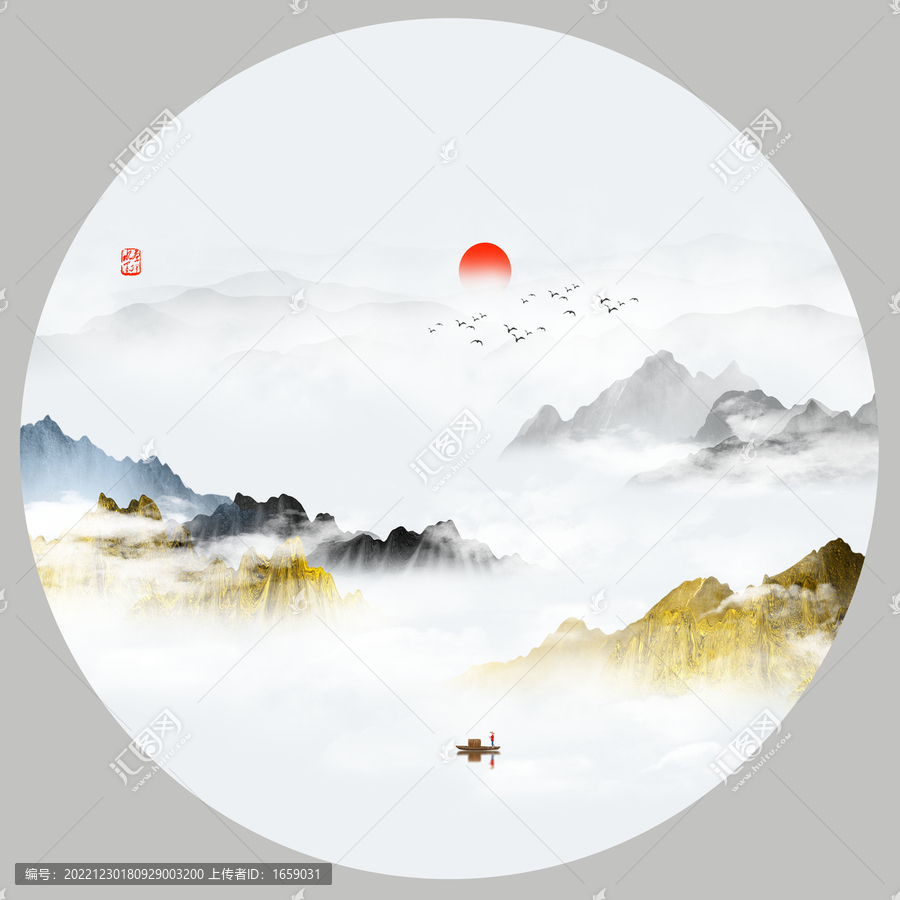 山水