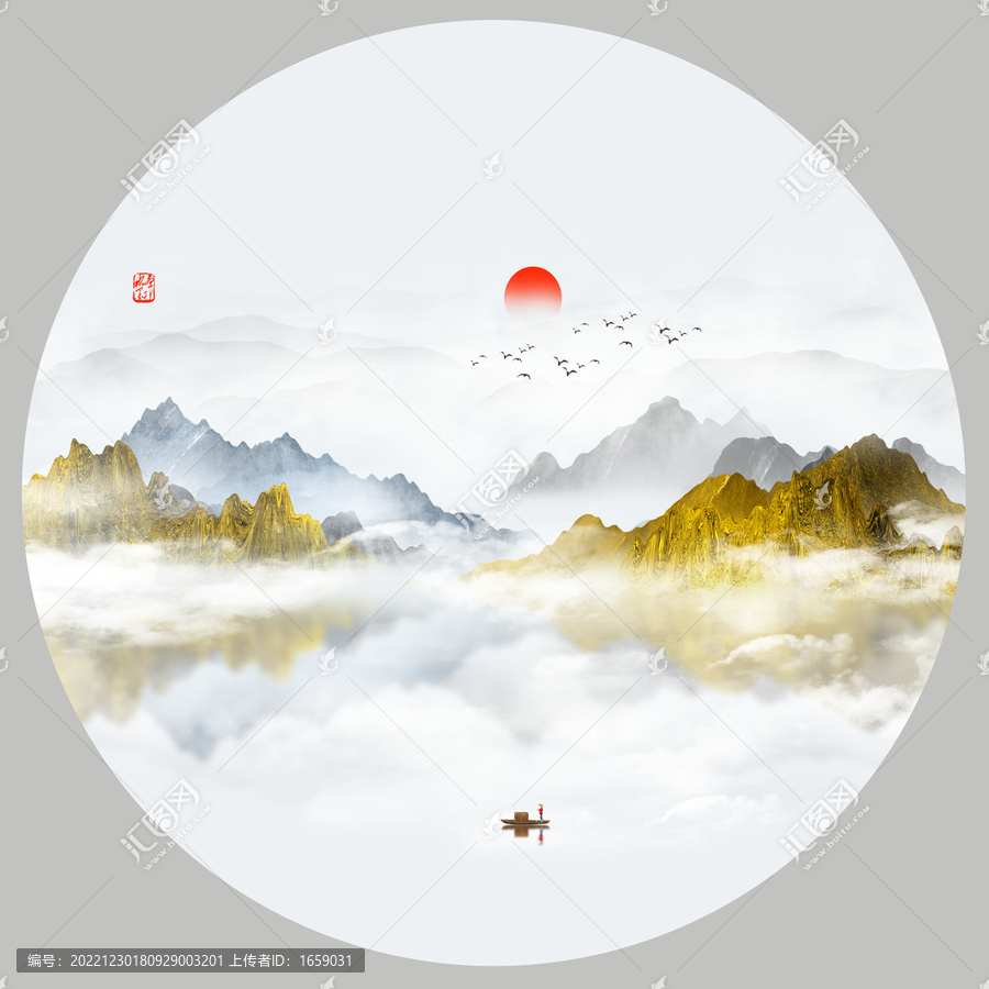 山水