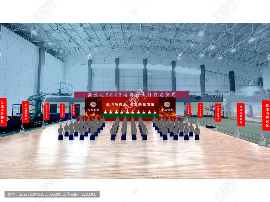 2022消防宣傳月啟動儀式