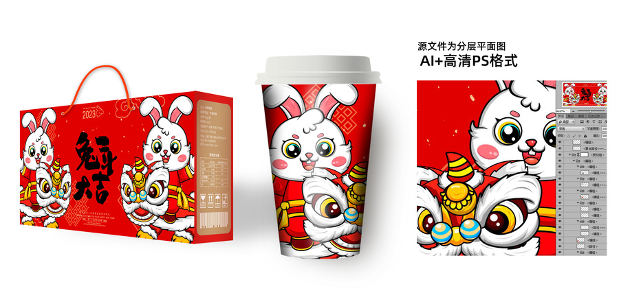 兔年舞獅國潮插畫