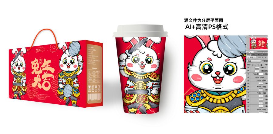 2023兔年京劇兔國潮插畫