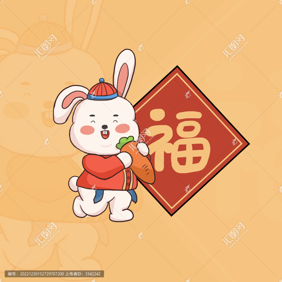 可愛胖兔子兔年春節(jié)插畫素材