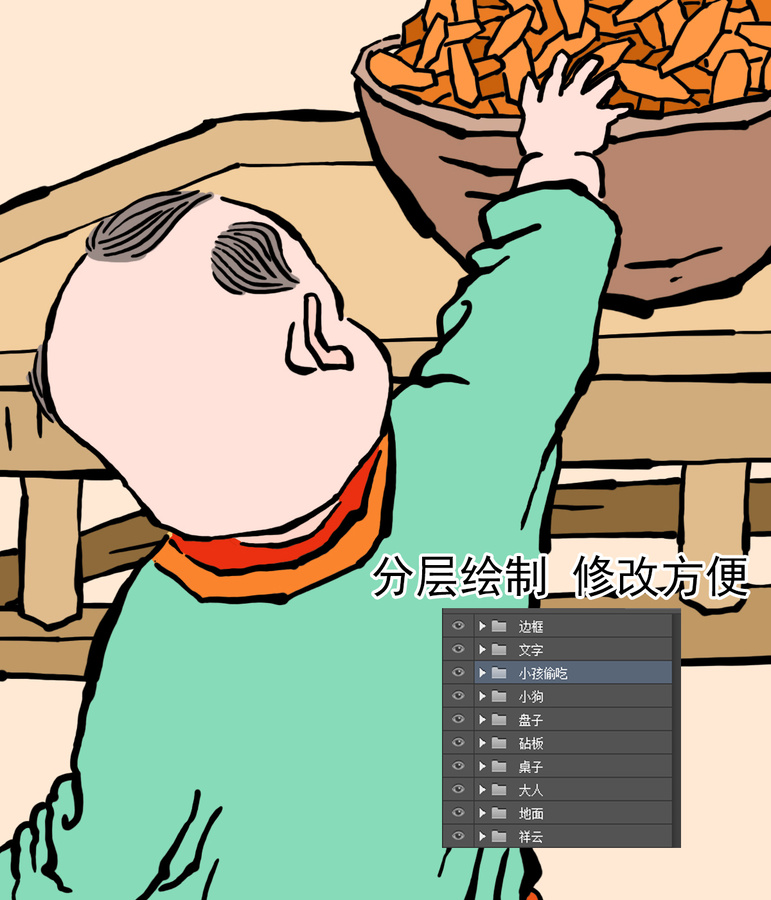 古代油炸江米條插畫(huà)